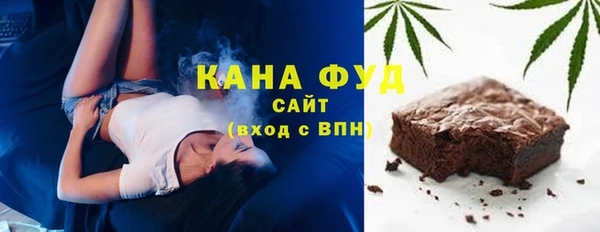 альфа пвп VHQ Бугульма