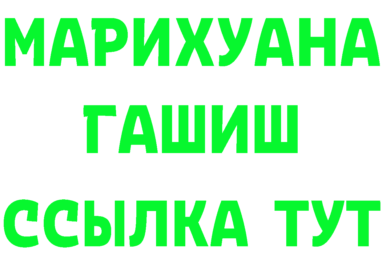 APVP мука зеркало дарк нет KRAKEN Поронайск