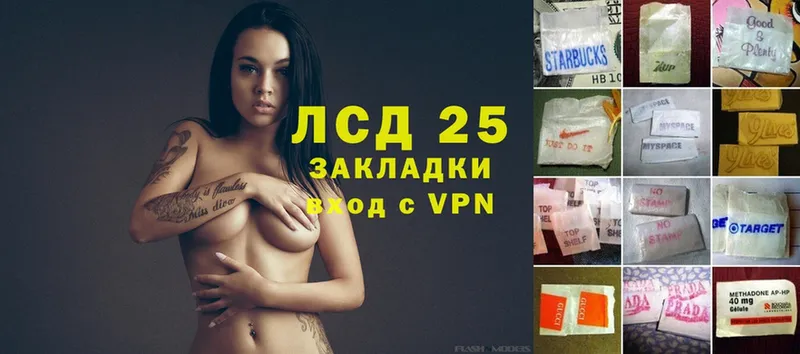 Лсд 25 экстази ecstasy  Поронайск 