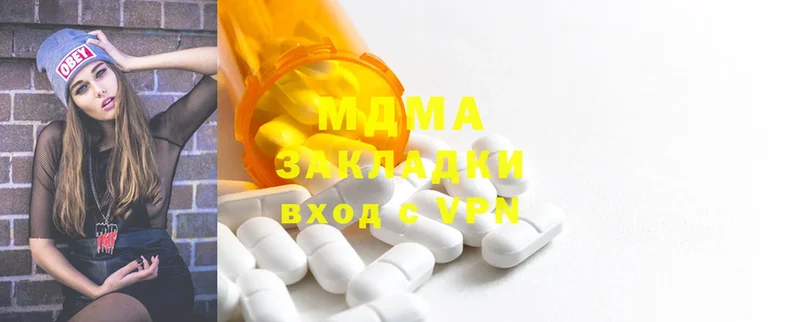 MDMA VHQ  Поронайск 